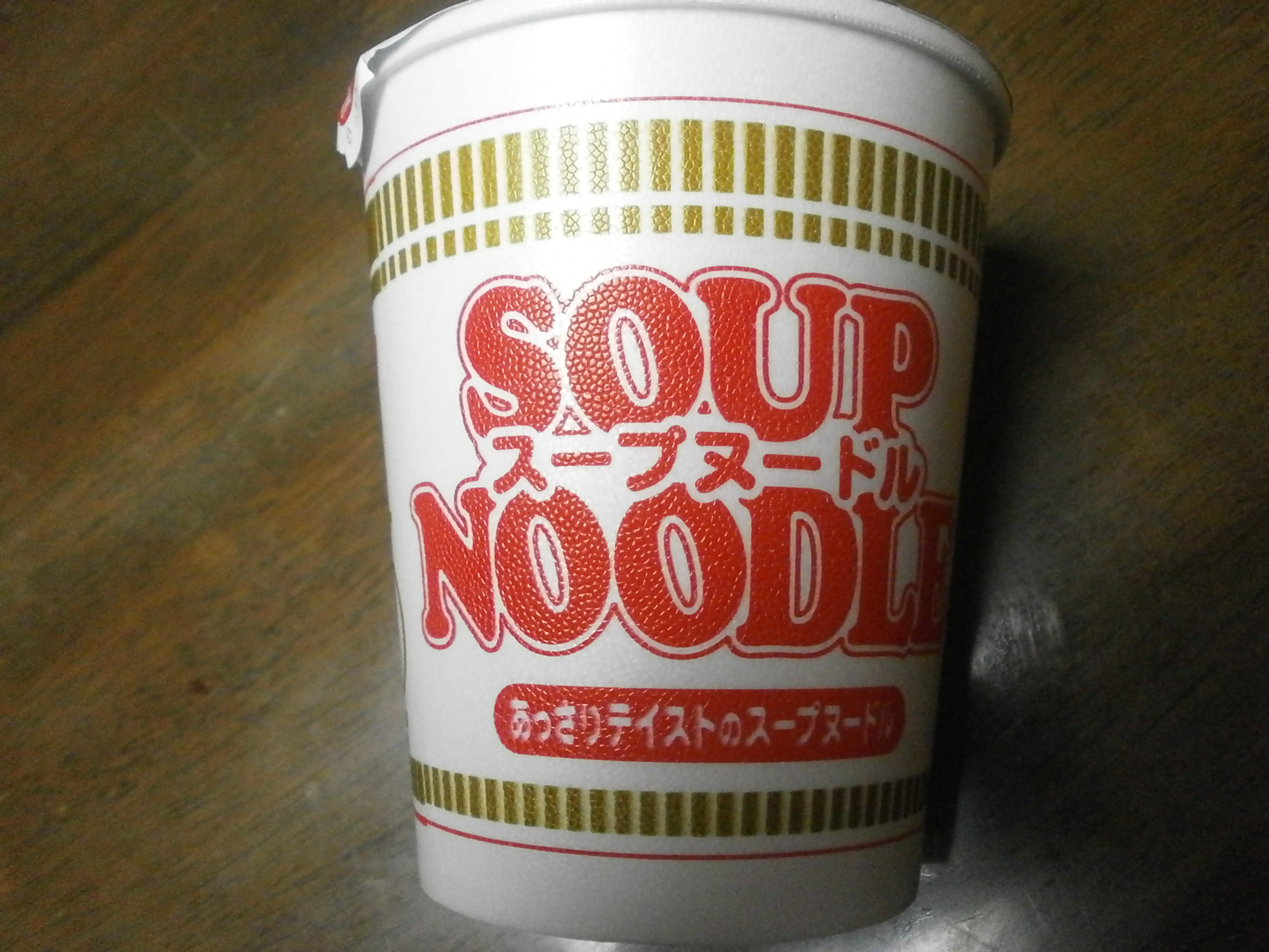 Noodle Soup (Taste frankly).